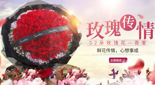 山西长治平顺县阳高乡河南滩村鲜花速递